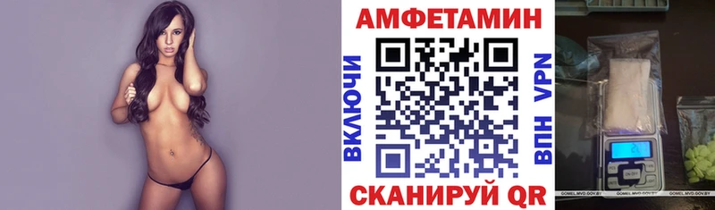 Амфетамин 98%  Почеп 