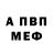 Амфетамин 97% Disabled Wagon