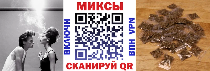 mega зеркало  где купить   Почеп  БУТИРАТ бутандиол 