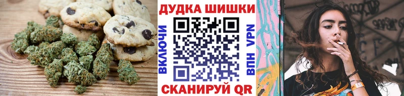 наркота  Почеп  Еда ТГК конопля 