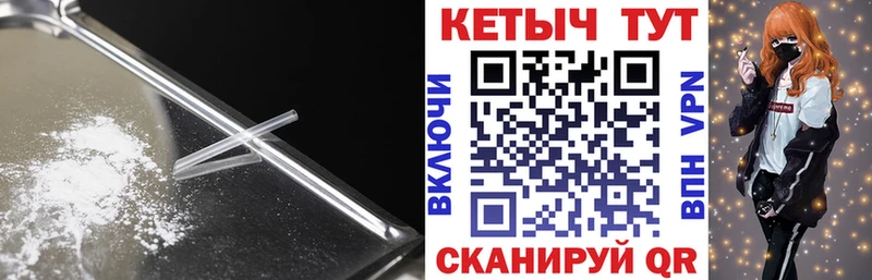 где можно купить   гидра маркетплейс  Кетамин VHQ  Почеп 