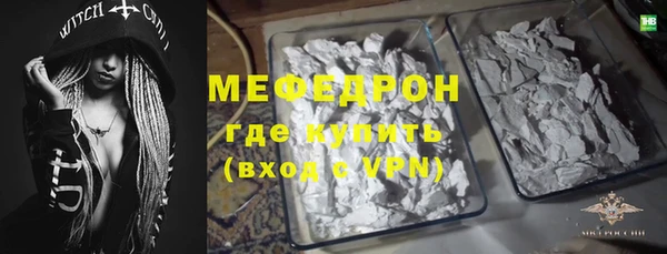 прущие грибы Пересвет