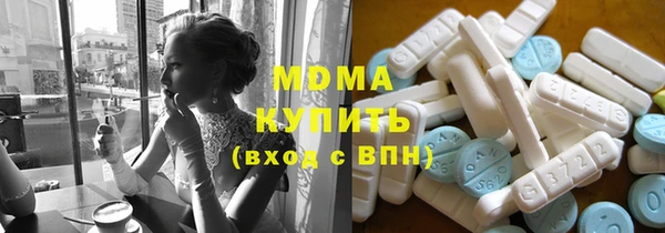 экстази Валуйки