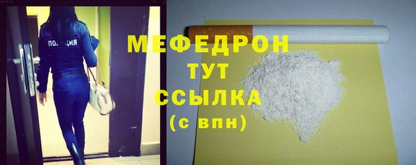 СК Пестово