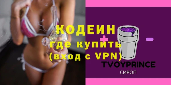 экстази Валуйки
