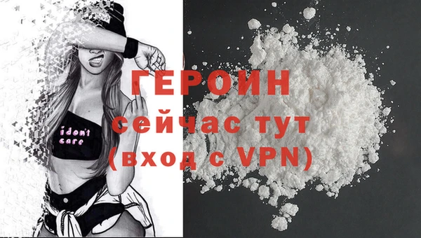 прущие грибы Пересвет