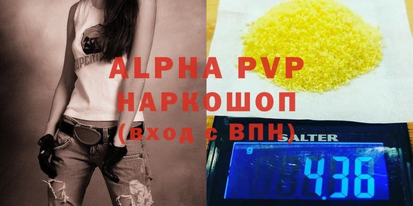 мескалин Бутурлиновка
