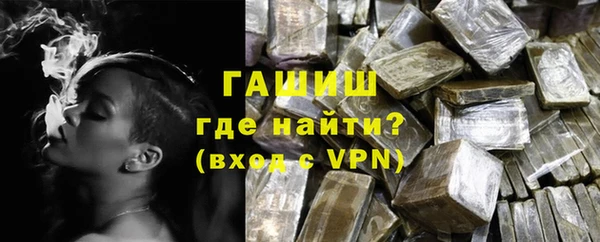 мескалин Бутурлиновка