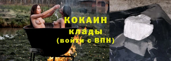 мескалин Бутурлиновка