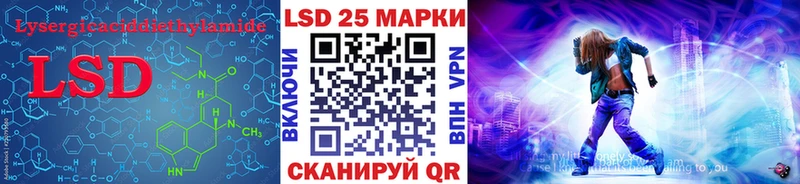 ОМГ ОМГ онион Почеп ЛСД экстази ecstasy