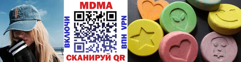 MDMA VHQ  Почеп 