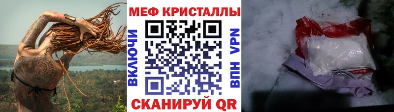Меф 4 MMC  где найти   Почеп 