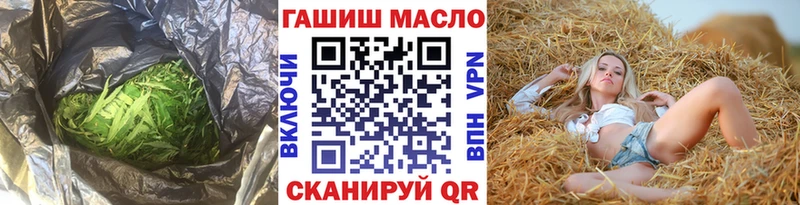 Дистиллят ТГК гашишное масло  где купить   Почеп 